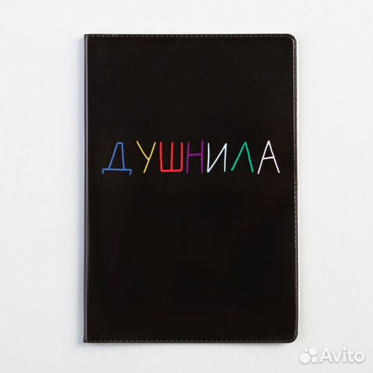 Обложка для паспорта