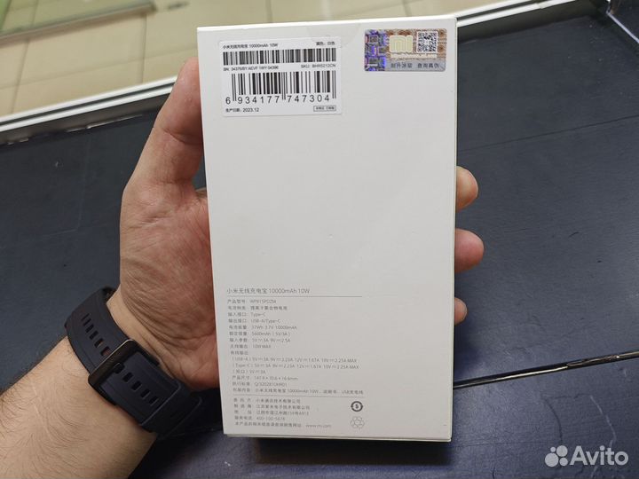 Powerbank xiaomi 10000