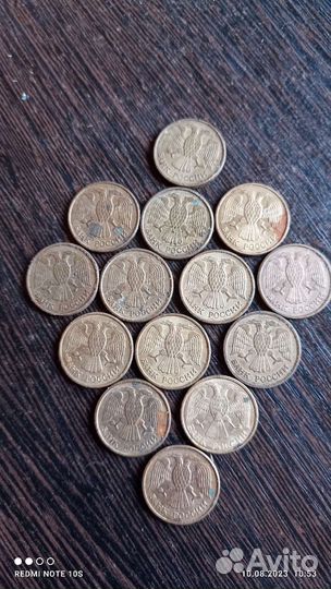 Монета 1 рубль 1992 года