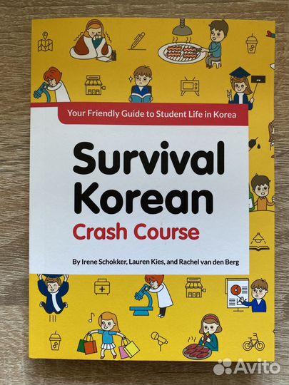 Survival Korean. Crash course