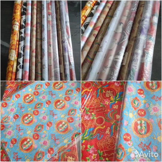 Упаковочная бумага для подарков и цветов