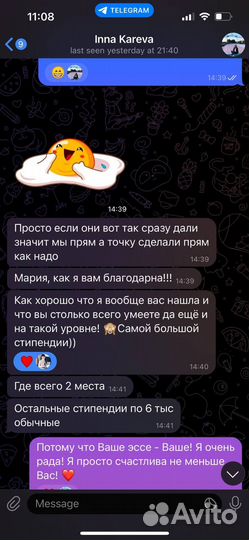 Репетитор по английскому языку для детей + огэ,егэ