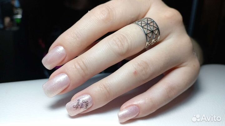 Маникюр,педикюр на Учительской