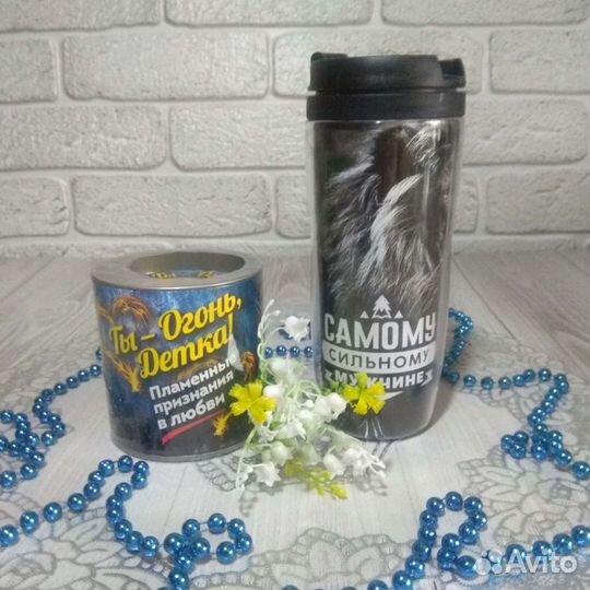 Подарочный набор