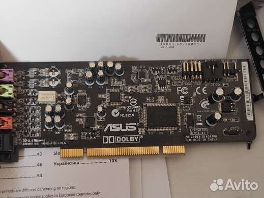 Asus xonar dg