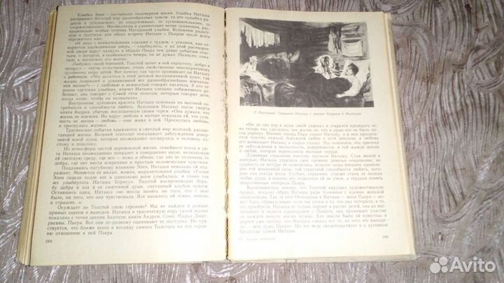 Советские учебники