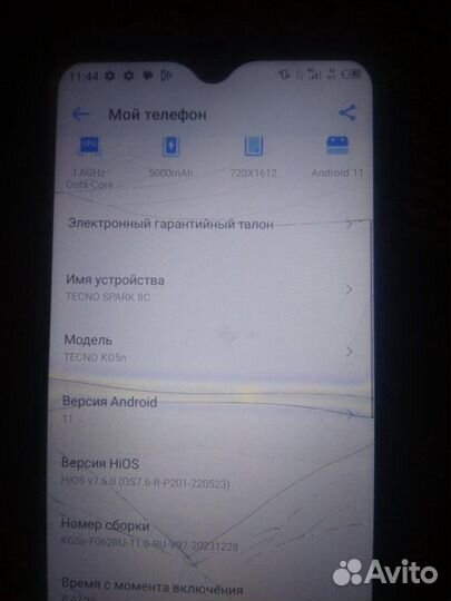 TECNO Spark 8, 4/64 ГБ