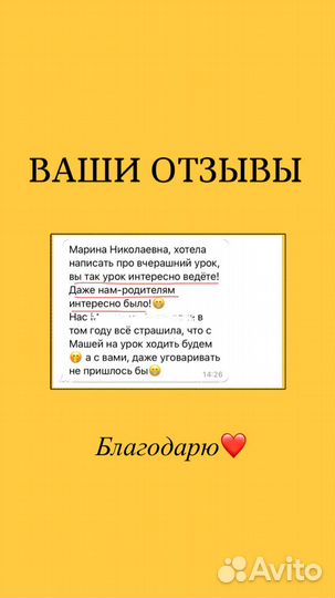 Уроки фортепиано репетитор