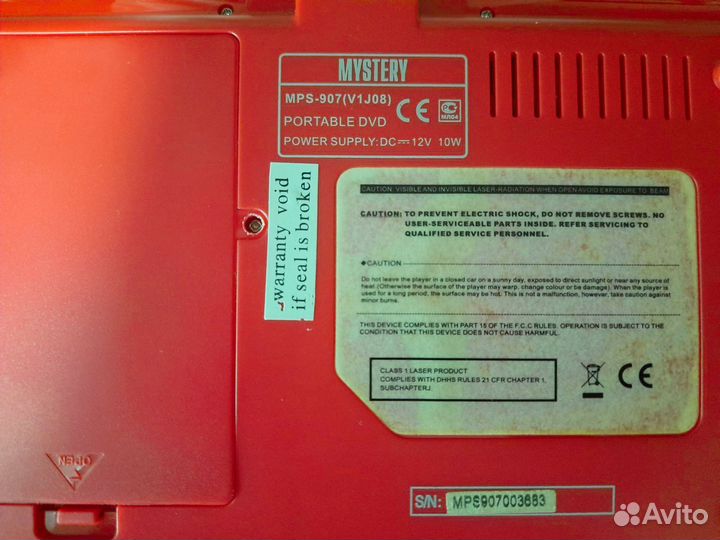Портативный dvd проигрыватель mystery