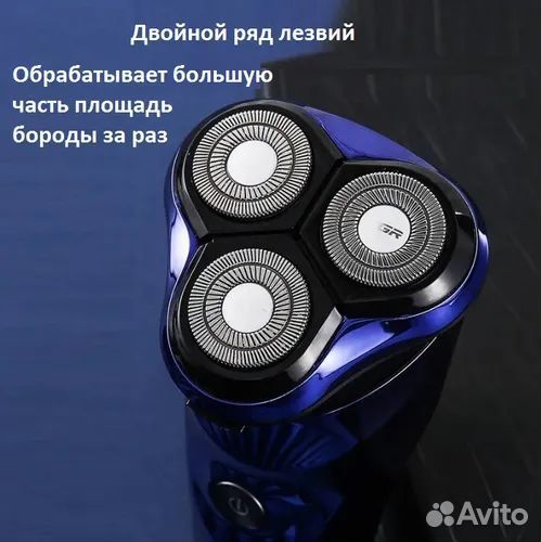 Бритва для мужчин оптом 20 штук (VGR V-305)