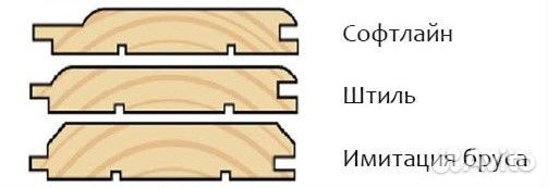 Щтиль сосновый 14*90*2750 мм