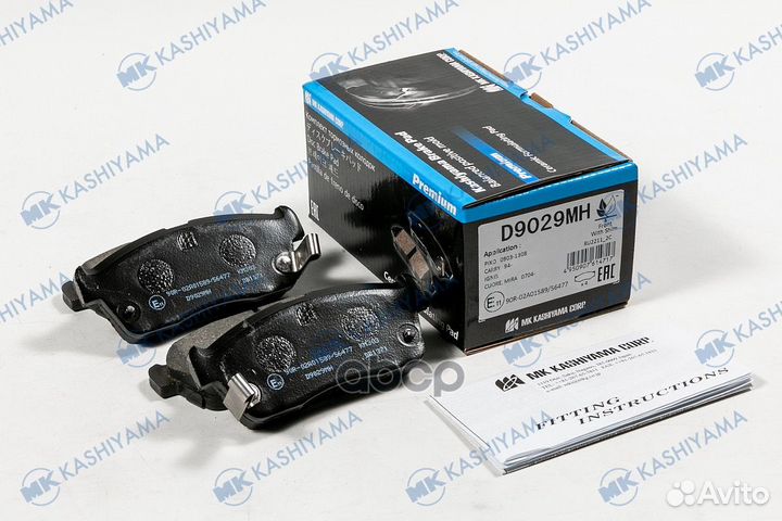 D9029MH колодки дисковые передние Suzuki D9029MH