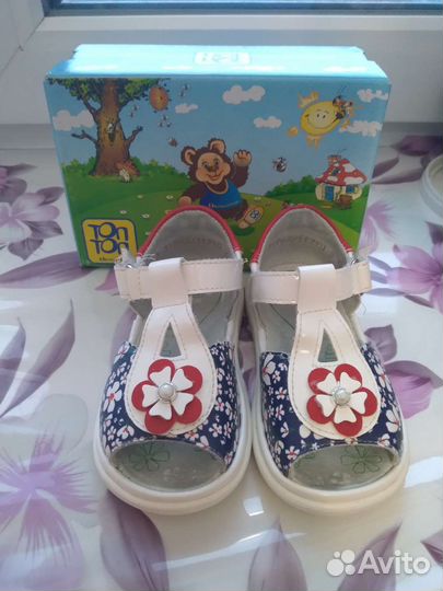 Босоножки для девочки