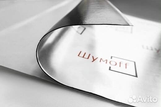 Шумоизоляция Шумофф Bass