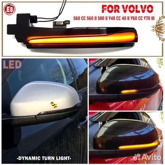 Бегущие поворотники volvo s60/s80/v40/v60/v70