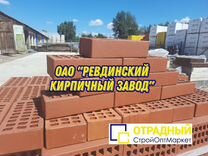 Торговый дом башкирский кирпич