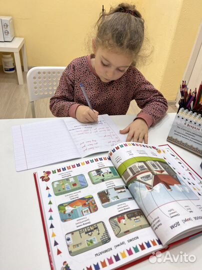 Репетитор по английскому языку