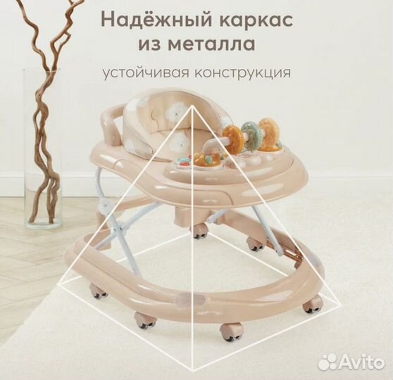 Ходунки happy baby