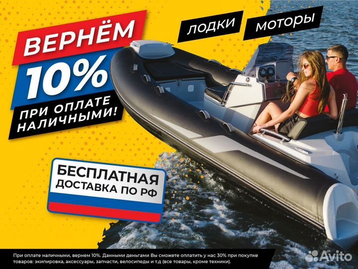 Надувная лодка reef 325нд