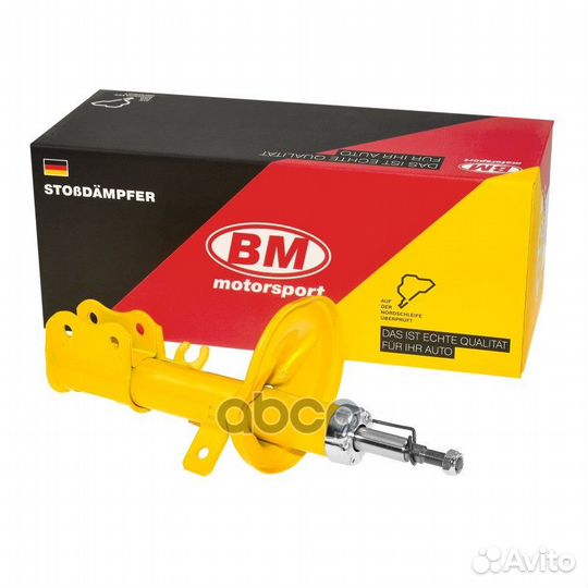 Амортизатор подвески газовый перед прав SHP