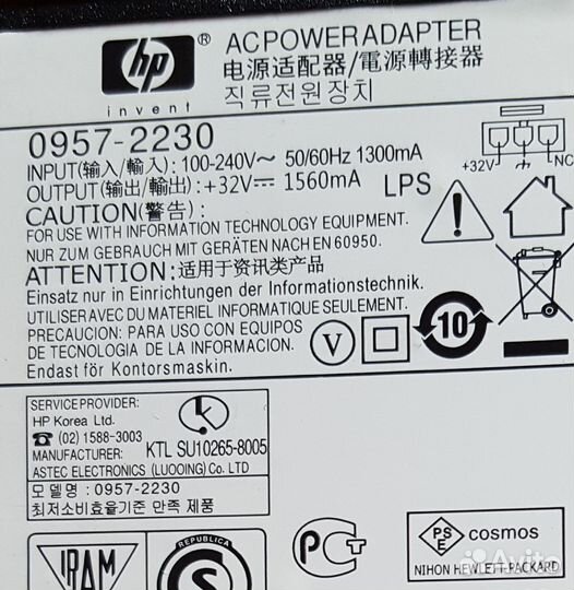 Блок питания принтера hp 32v блок монитора 19v