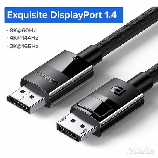 Display port 1,4 кабель 8K. Ugreen