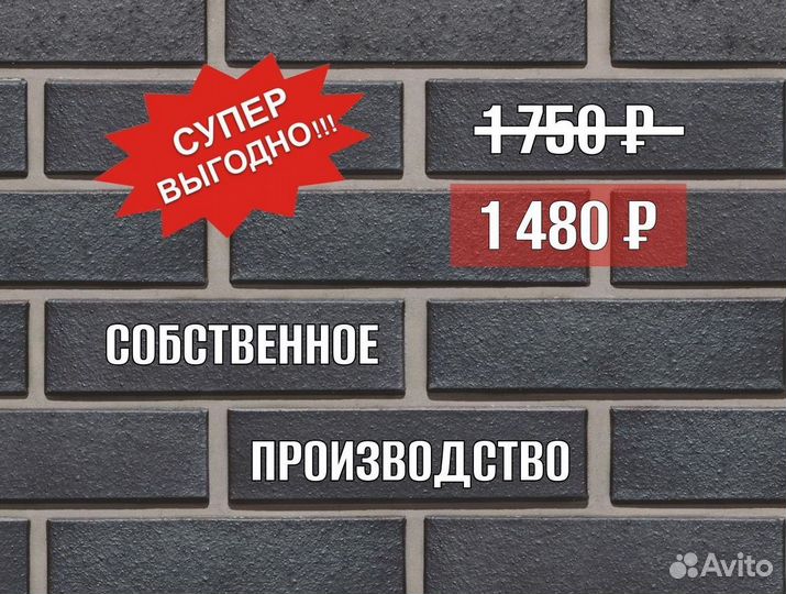 Термопанель от производителя