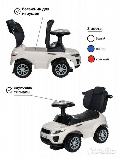 Машинка каталка толокар