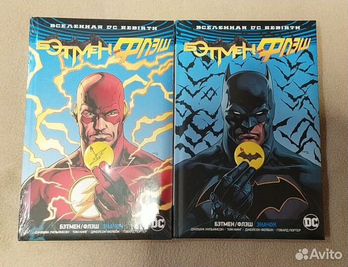 Комиксы DC/marvel