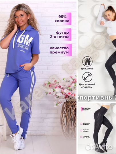 Карточки товаров, инфографика