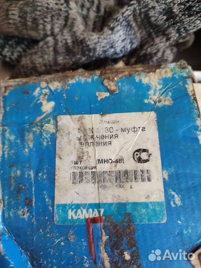 Выжимной подшипник камаза