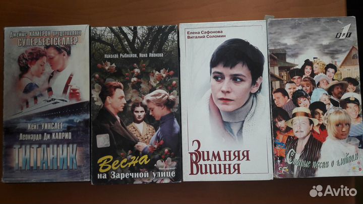 Видеокассеты с фильмами