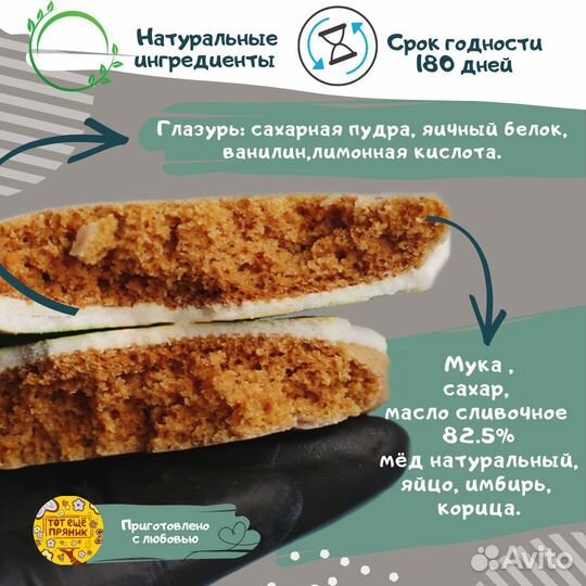 Адвент - календарь. Имбирные пряники новогодние