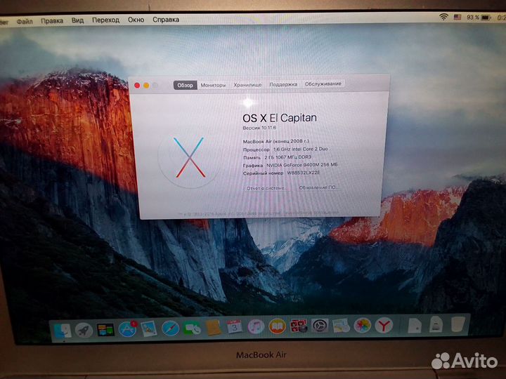 Apple MacBook air 13