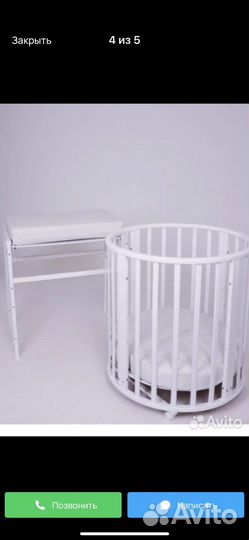 Детская кравать трансформер