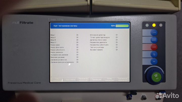 Fresenius Medical Care multiFiltrate