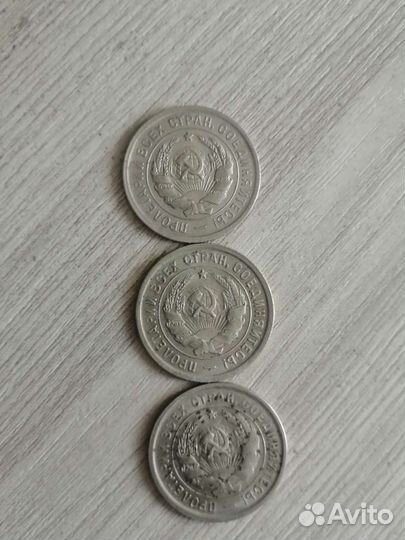 20 копеек 1931,32,33г