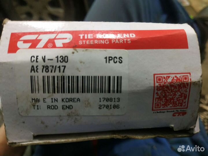 Наконечник рулевой тяги правый, левый nissan micra