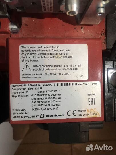 Котел Protherm Bison 50NL + горелка Bentone STG120