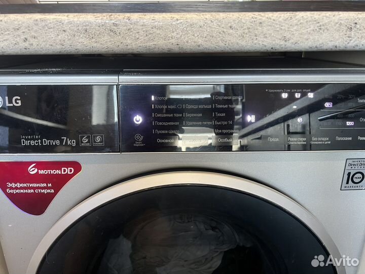 Стиральная машина