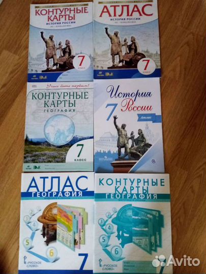 Рабочие тетради 7 класс