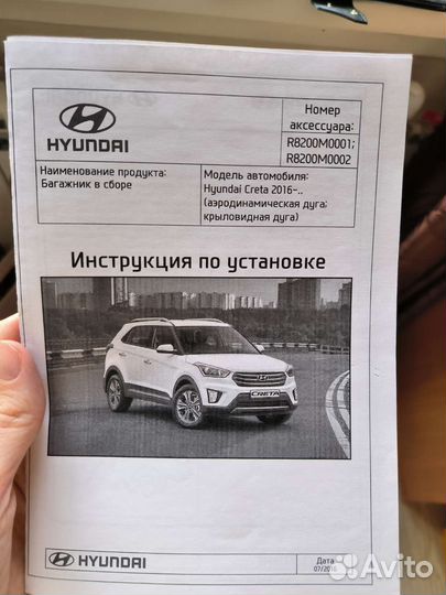 Поперечные дуги