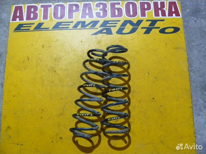 Задние пружины для Ford Fiesta 2007г