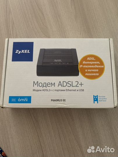 Модем adsl2+