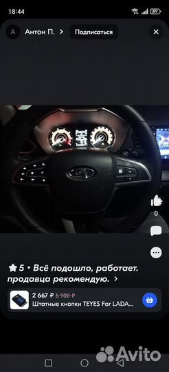 Магнитола 2 din android 10 дюймов с крутилками