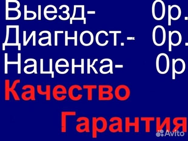 Профессиональная помощь Вашему компьютеру. Частник