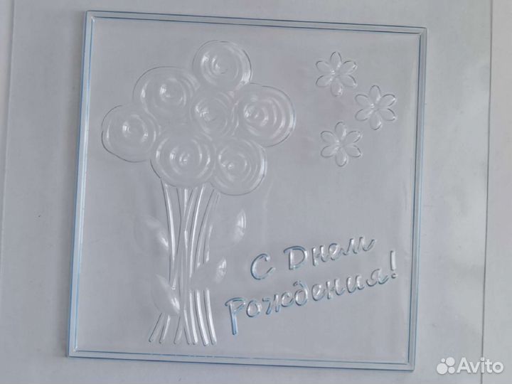 Форма для шоколада