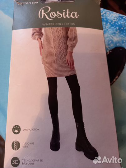 Колготки с начесом