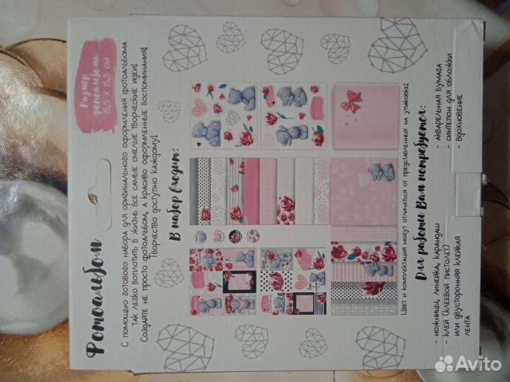 Фотоальбом детский