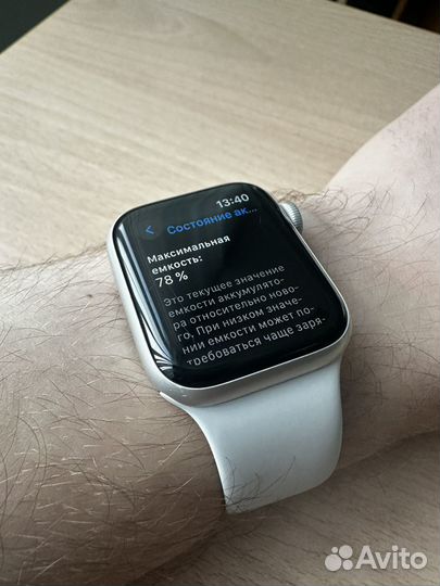 Apple watch series 5 40mm